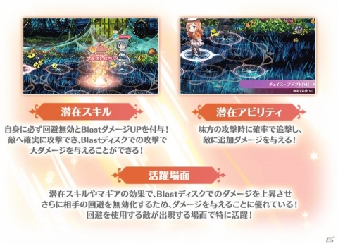 「マギアレコード」イベント「鏡の国のショコラティエ」が2月5日より実施！ガチャにはバレンタイン衣装の百江なぎさが登場の画像16