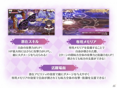 「マギアレコード」イベント「鏡の国のショコラティエ」が2月5日より実施！ガチャにはバレンタイン衣装の百江なぎさが登場の画像18