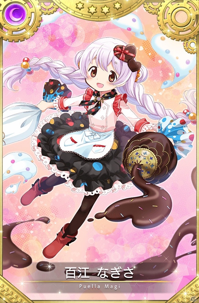 「マギアレコード」イベント「鏡の国のショコラティエ」が2月5日より実施！ガチャにはバレンタイン衣装の百江なぎさが登場の画像8