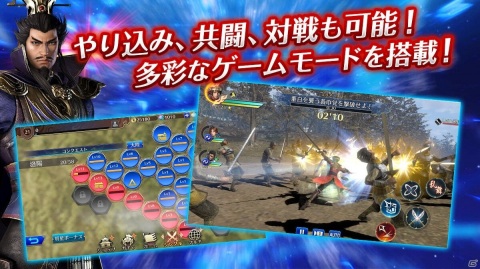 iOS/Android「真・三國無双」の事前登録が開始！ファンアートや“あるある”の募集企画もスタートの画像5