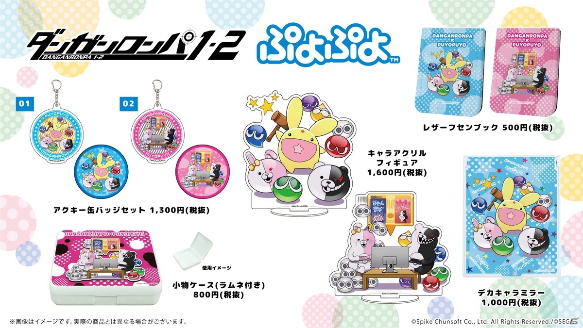 「ぷよテト2」第2弾無料アップデートや「ぷよクエ」×劇場版「美少女戦士セーラームーン Eternal」コラボが発表！