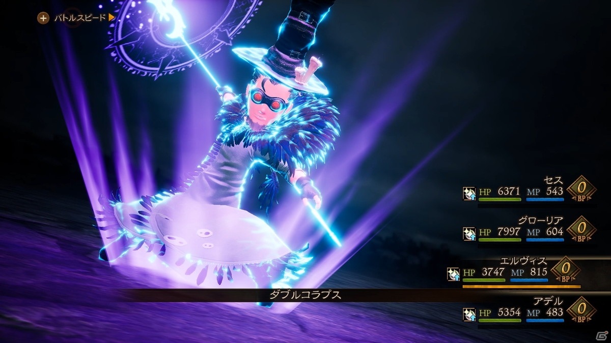 「ブレイブリーデフォルトII」軍国ホログラードのキャラクターを紹介！魔剣士、ファントムなど新たなジョブの情報もの画像25