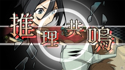 14人の探偵が連続殺人鬼と対決！「探偵撲滅」がPS4/Switchで5月27日に発売の画像36