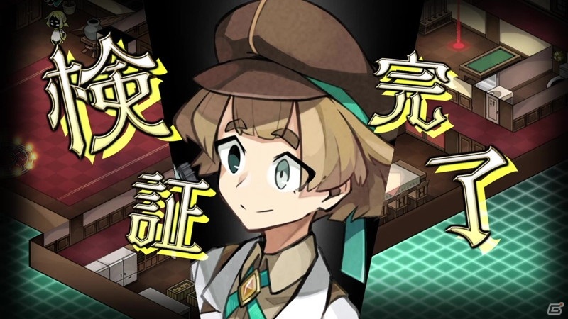 14人の探偵が連続殺人鬼と対決！「探偵撲滅」がPS4/Switchで5月27日に発売の画像35
