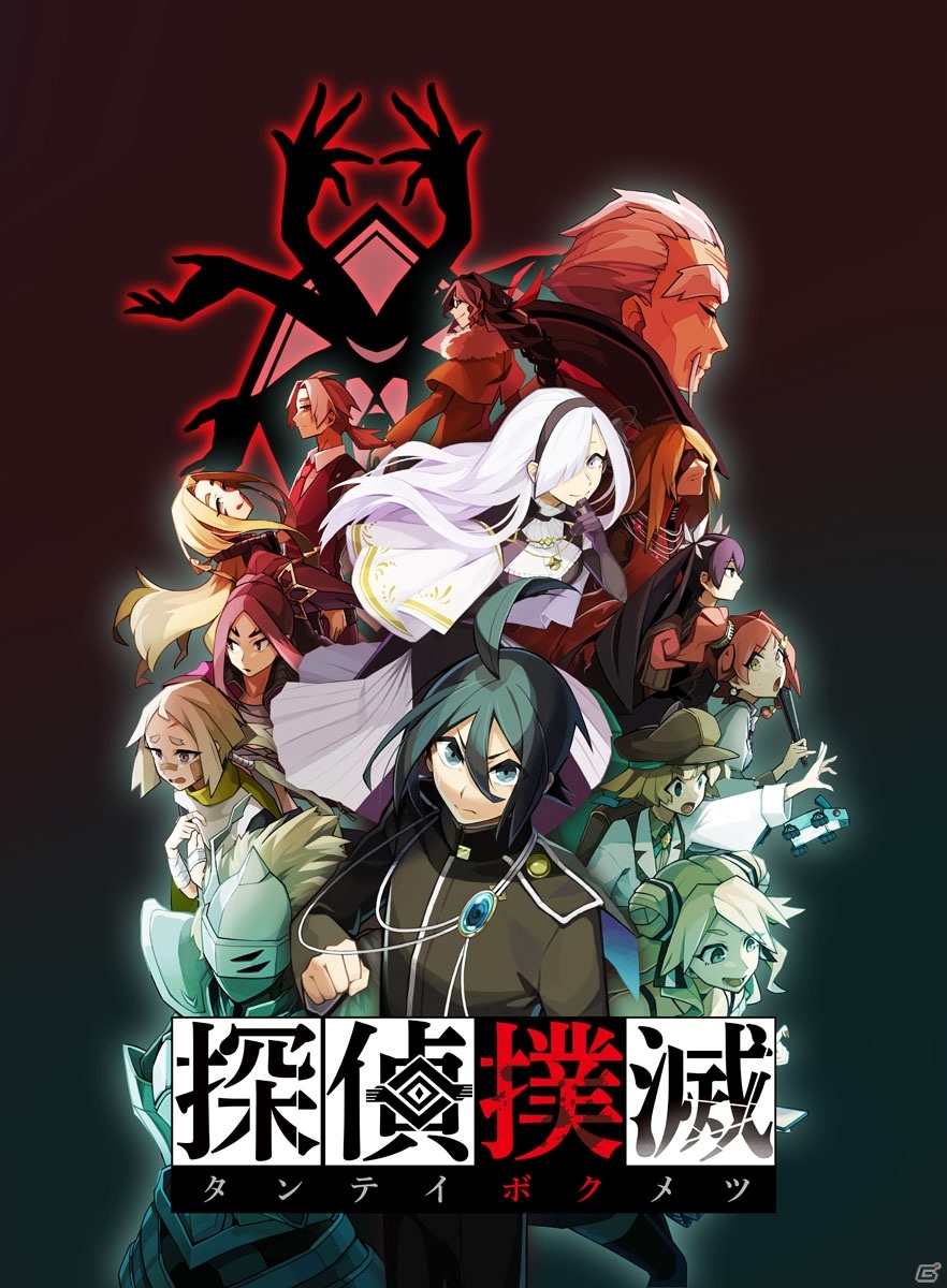 14人の探偵が連続殺人鬼と対決！「探偵撲滅」がPS4/Switchで5月27日に発売の画像37