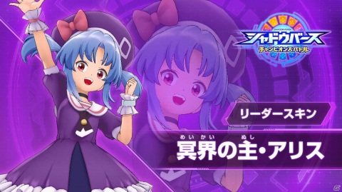 「シャドウバース チャンピオンズバトル」シャイニングヴァルキリーが手に入る「プレミアムパス 伝説のカード」が販売開始！の画像13