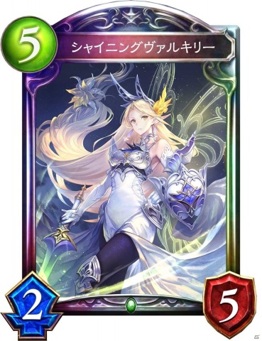 シャドウバース チャンピオンズバトル」シャイニングヴァルキリーが手