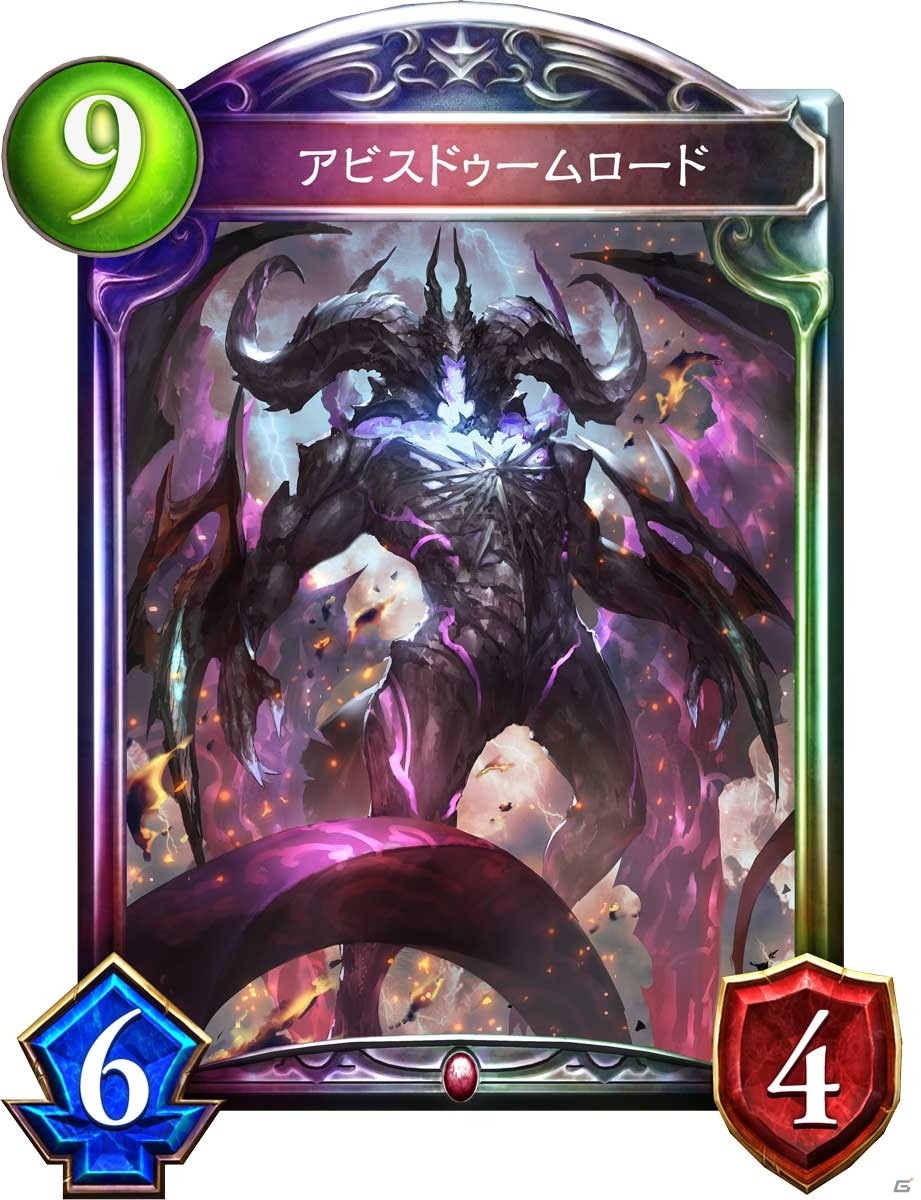 「シャドウバース チャンピオンズバトル」シャイニングヴァルキリーが手に入る「プレミアムパス 伝説のカード」が販売開始！の画像9