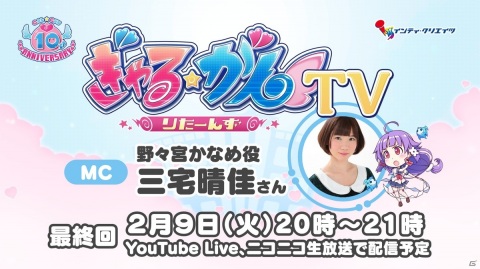 Steam版「ぎゃる☆がん りたーんず」の体験版が配信開始！Steam向けシリーズタイトルのセールも開催の画像2