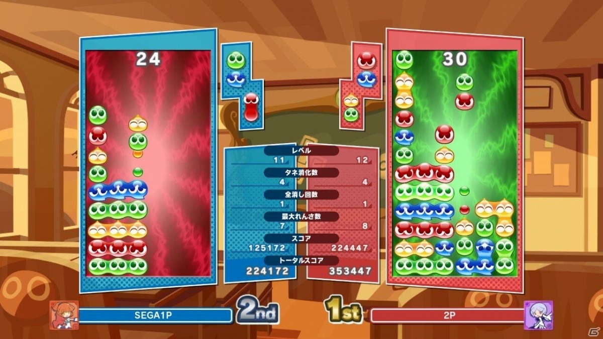 「ぷよぷよテトリス2」“とことん”ルールで対戦が可能に！セリリ（CV：佳村はるか）ら4キャラクターも追加の画像3
