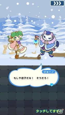 「ぷよぷよ!!クエスト」ひやくのウィッチとニャオルドが登場する「ぷよの日フルパワーガチャ」が配信！の画像11