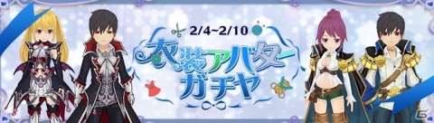 「Ash Tale -風の大陸-」で新春イベントが開催！ミニゲーム報酬に丑年モチーフの頭装備や乗り物が登場の画像26