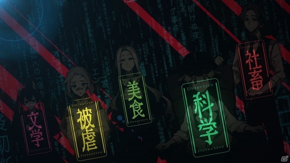 「探偵撲滅」登場人物と世界観にフォーカスしたPVが公開！個性豊かな探偵たちや連続殺人鬼「八ツ裂き公」が登場の画像3
