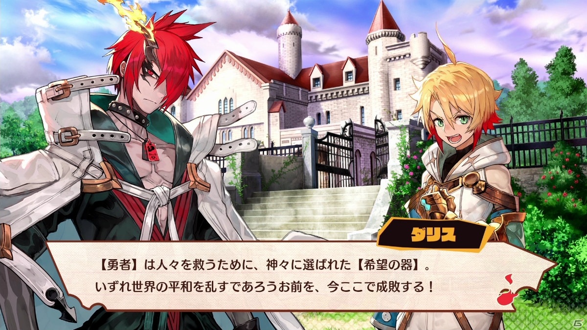 「MAGLAM LORD／マグラムロード」のキャラクタープレイ動画が毎週木曜日に公開！第1弾は“勇者の一族”の少年・ダリスの画像2