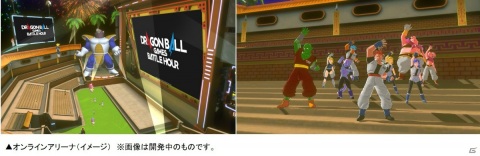 「ドラゴンボール」の魅力を世界中に伝えるオンラインイベント「DRAGON BALL Games Battle Hour」が開催決定！の画像2