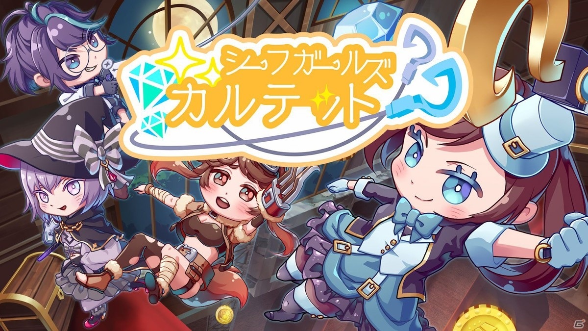 ワイヤーアクションを駆使して巨塔に眠るお宝を盗み出せ！「シーフガールズカルテット」がSteam向けに配信開始の画像1