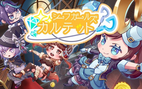 ワイヤーアクションを駆使して巨塔に眠るお宝を盗み出せ！「シーフガールズカルテット」がSteam向けに配信開始