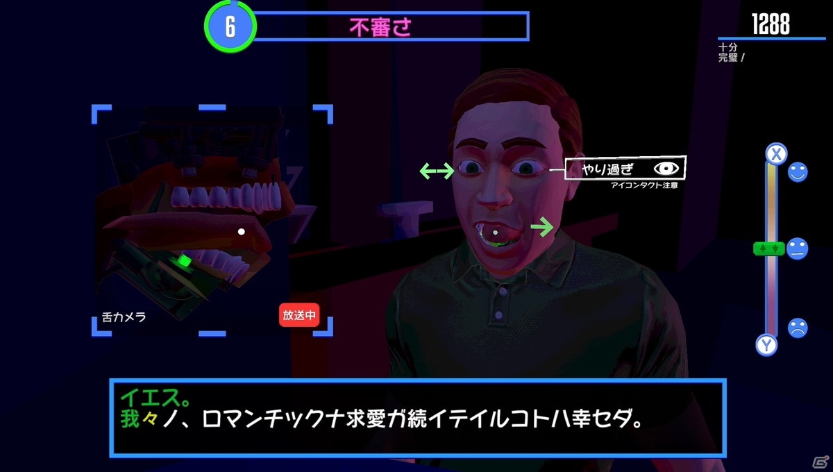 Switch「スピーキングシミュレーター」が発売！ロボットを上手に喋らせて人類を騙す発声シミュレーションゲームの画像10