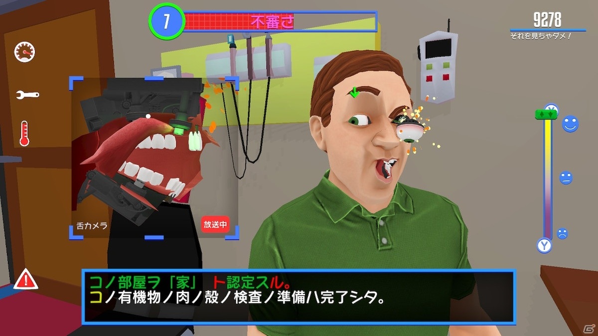 Switch「スピーキングシミュレーター」が発売！ロボットを上手に喋らせて人類を騙す発声シミュレーションゲームの画像3