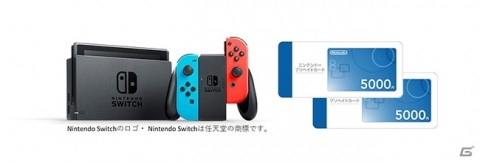 Switch「電車でGO！！ はしろう山手線」DL版の予約受付が開始！Switch本体が当たるTwitterキャンペーンが開催の画像1