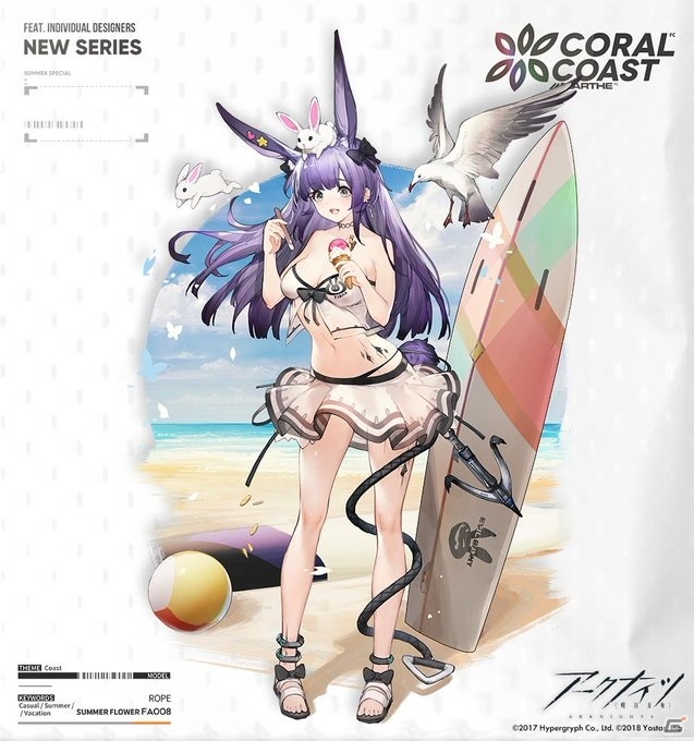 「アークナイツ」イベント「危機契約#2 作戦コード『利刃』」が開催！ニアール、ロープの涼しげな最新コーデも入荷の画像8