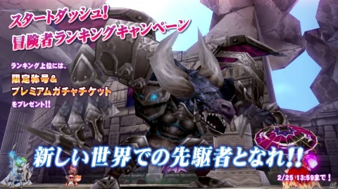 PS4「エレメンタルナイツR DARKアーサープレミアムパック」がリリ―ス！4K解像度に対応の画像5