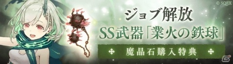 「SINoALICE」バレンタイン衣装のハーメルン、いばら姫、かぐや姫の新ジョブが登場！第4回キャラクター人気投票も開催の画像9