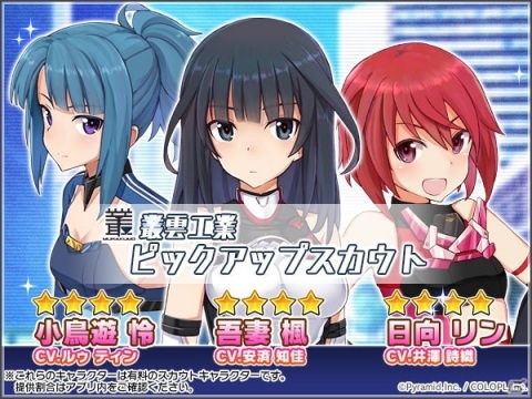 「アリス・ギア・アイギス」かこいかずひこ氏、くーろくろ氏の3周年記念イラストが追加公開！バレンタインイベントもの画像4