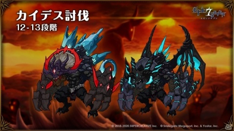「Epic Seven」ルルカのスキンを手に入れよう！エピックパス「シーズン-2021バレンタイン-」が実施の画像7