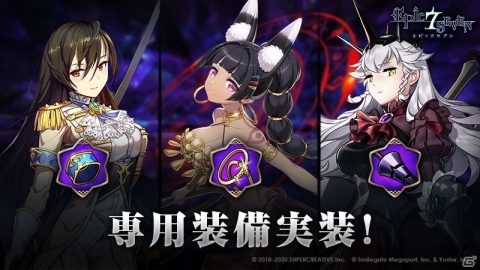 「Epic Seven」ルルカのスキンを手に入れよう！エピックパス「シーズン-2021バレンタイン-」が実施の画像8