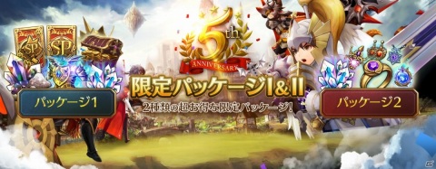「セブンナイツ」5周年を記念して日本先行ペット「舞」が登場！TVアニメの新プロジェクトも発表の画像12