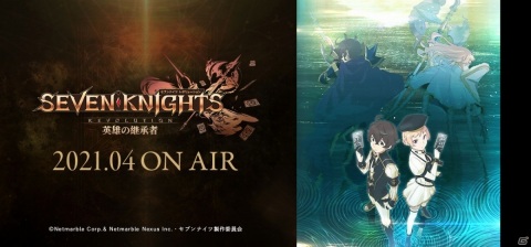 「セブンナイツ」5周年を記念して日本先行ペット「舞」が登場！TVアニメの新プロジェクトも発表の画像13
