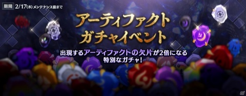 「セブンナイツ」5周年を記念して日本先行ペット「舞」が登場！TVアニメの新プロジェクトも発表の画像7