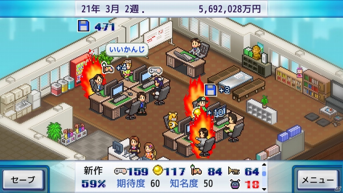 Switch「ゲーム発展国＋＋」「ゆけむり温泉郷」「冒険ダンジョン村」「大盛グルメ食堂」の20％オフセールが実施！の画像2