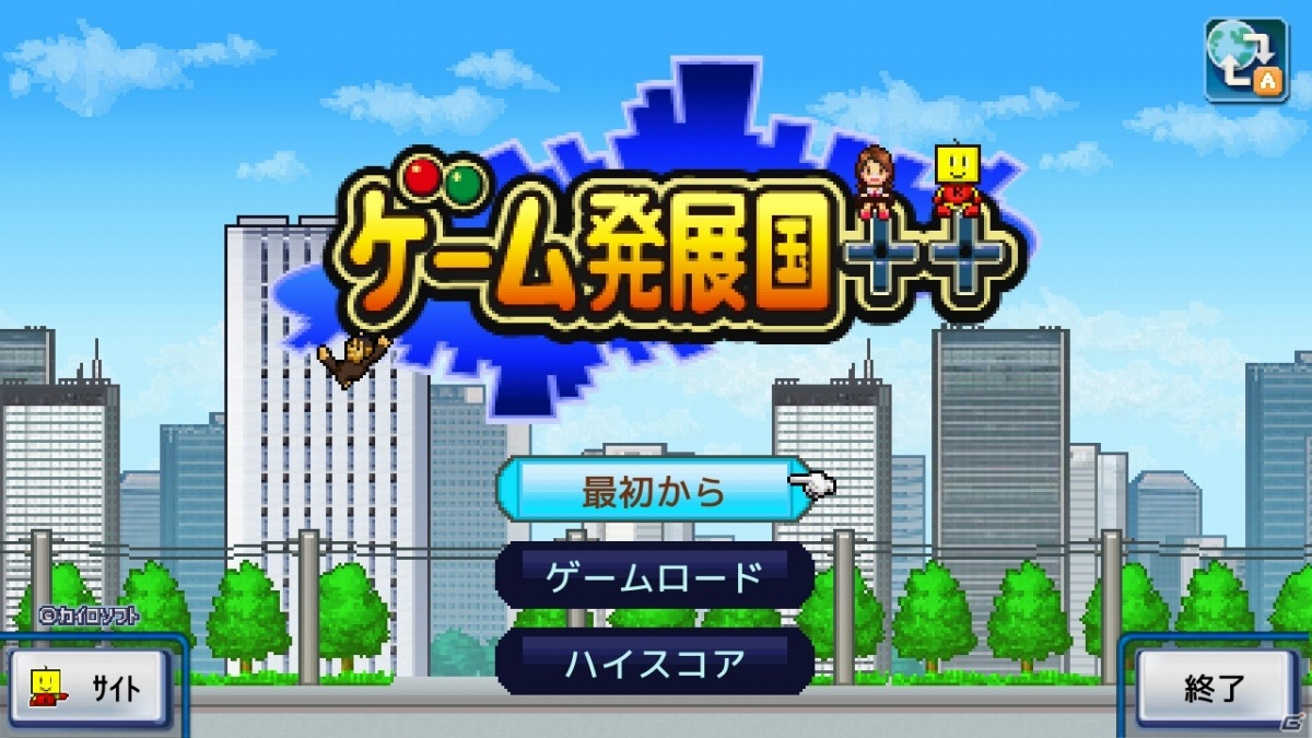 Switch「ゲーム発展国＋＋」「ゆけむり温泉郷」「冒険ダンジョン村」「大盛グルメ食堂」の20％オフセールが実施！の画像6