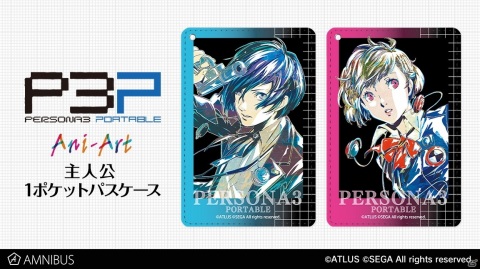 「ペルソナ3 ポータブル」よりAni-Art 1ポケットパスケースvol.2の予約受付が開始！の画像1