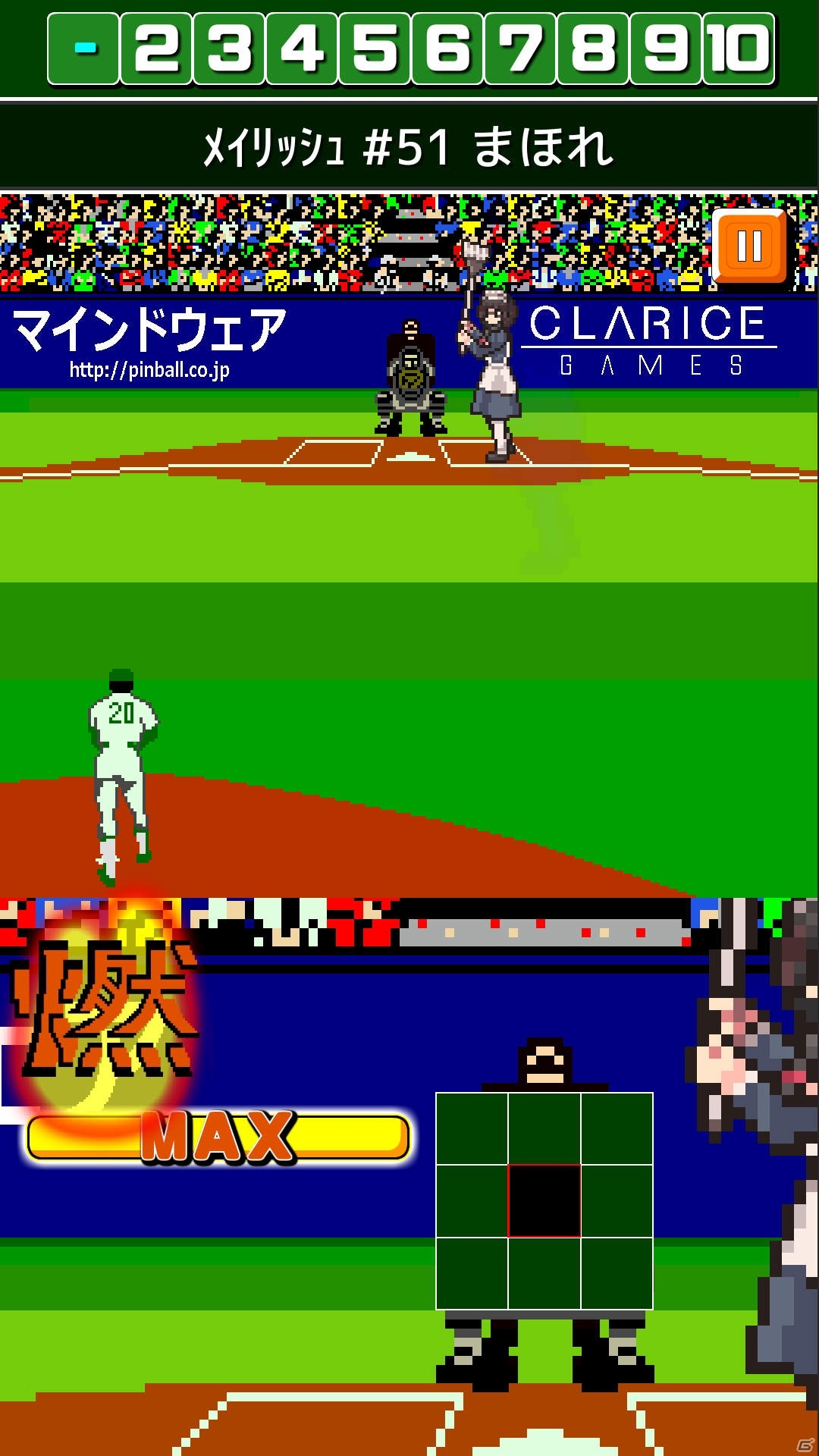 「燃えろ!!プロ野球 ホームラン競争 SP」とメイドカフェ「秋葉原メイリッシュ」がコラボ！第2回 メイリッシュ杯が実施の画像3