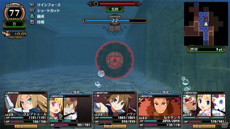【マリエッティのゲーム探訪】第29回：「ガレリアの地下迷宮と魔女ノ旅団」の画像11