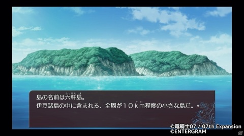 TVアニメも盛り上がる「ひぐらしのなく頃に」ファンにもプレイして欲しい、連続殺人幻想ノベル「うみねこのなく頃に咲 ～猫箱と夢想の交響曲～」の画像2