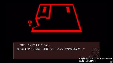 TVアニメも盛り上がる「ひぐらしのなく頃に」ファンにもプレイして欲しい、連続殺人幻想ノベル「うみねこのなく頃に咲 ～猫箱と夢想の交響曲～」の画像4