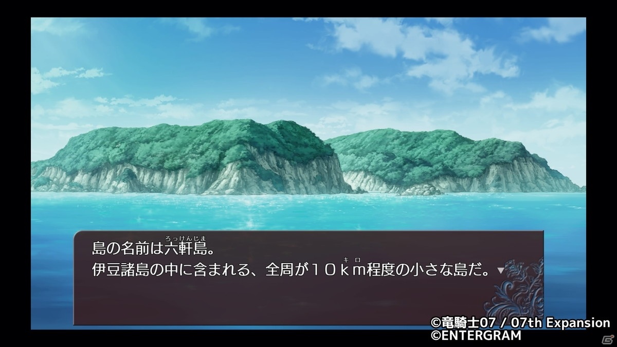 Tvアニメも盛り上がる ひぐらしのなく頃に ファンにもプレイして欲しい 連続殺人幻想ノベル うみねこのなく頃に咲 猫箱と夢想の交響曲 Gamer