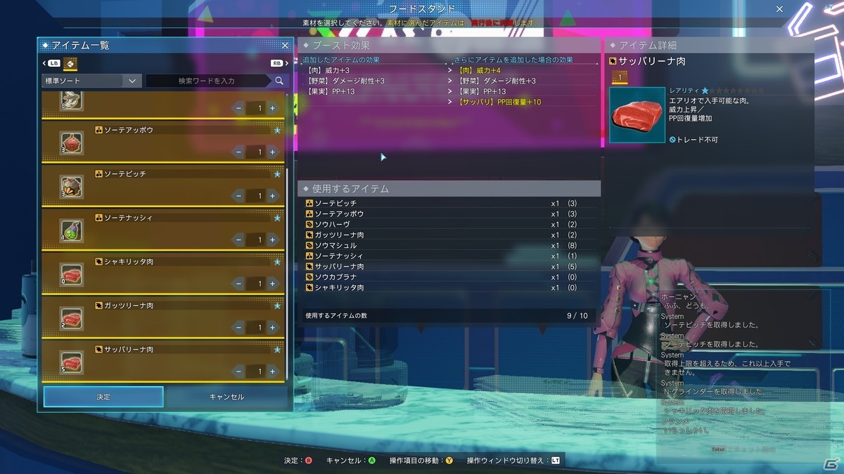 広大なオープンフィールドを冒険可能に！「ファンタシースターオンライン2 ニュージェネシス」クローズドβテストレポートの画像29