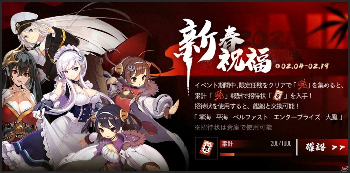 先着1名！早い者勝ち！SP 大鳳(サイン入り) アズールレーン 激高確1P 