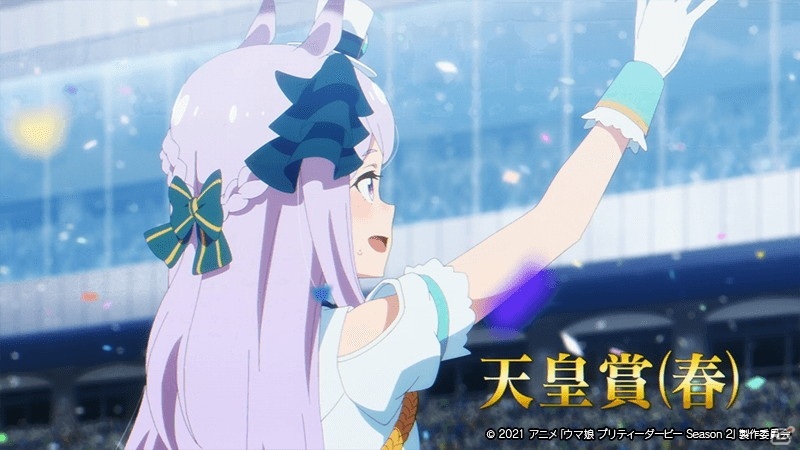 失意のトウカイテイオーにトレーナーは…？TVアニメ「ウマ娘 プリティーダービー Season 2」第6話のあらすじ、先行カット、Web予告動画が公開の画像5