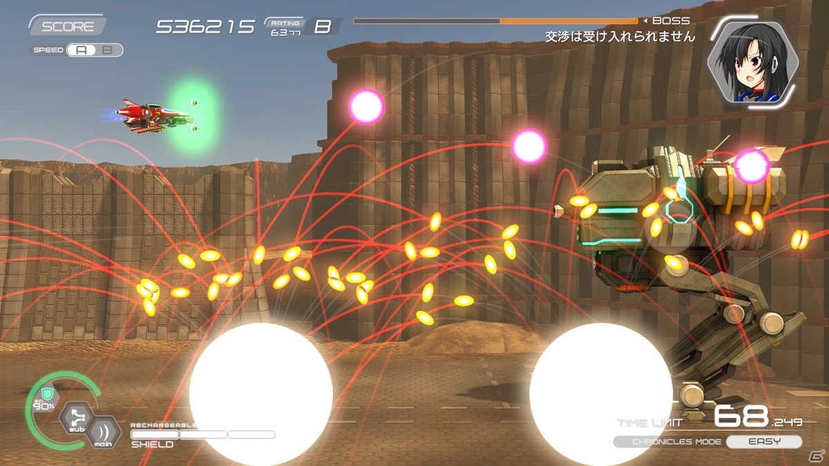 横スクロールシューティング「ナツキクロニクル」PS4版が近日発売！公式サイトがオープンの画像7