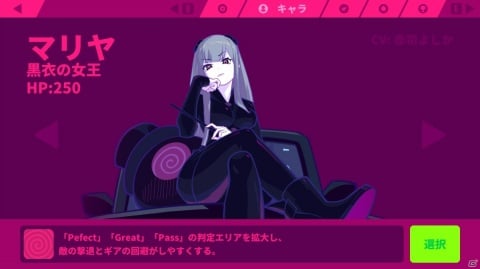 「Muse Dash」リズムゲーム「Cytus II」とのコラボ曲など合計22曲の新曲と新キャラを追加する大型アップデートが実施！の画像1