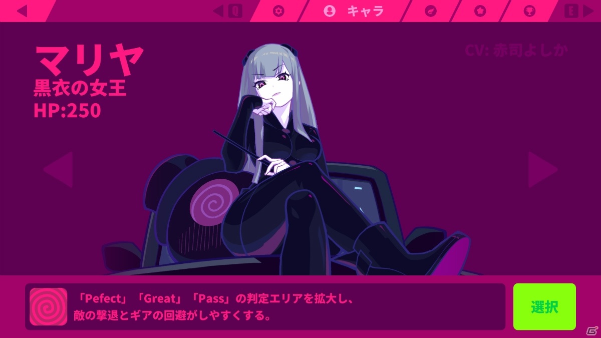 M*U様 ミューズダッシュ MUSE DASH Amazon.com: Muse Dash(ミューズダッシュ) Nintendo Switch 限定