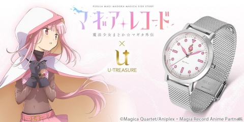 TVアニメ「マギアレコード 魔法少女まどか☆マギカ外伝」環いろはをモチーフにした腕時計の予約受付がスタートの画像1