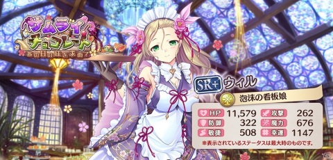 「あいりすミスティリア！」で2周年記念キャンペーンが開催！最大250回無料の「ベロス召喚」が実施の画像10