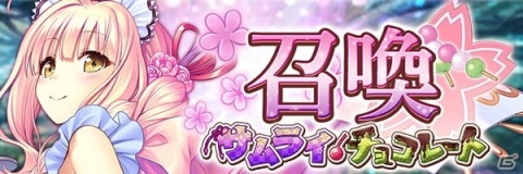 「あいりすミスティリア！」で2周年記念キャンペーンが開催！最大250回無料の「ベロス召喚」が実施の画像11